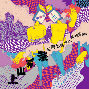 国产中文字幕在线观看
